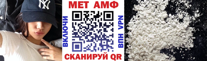 АМФЕТАМИН 98%  где купить наркотик  Шенкурск 