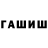 A-PVP мука Miha Zheleznov