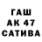 ГАШИШ Cannabis El' Basses