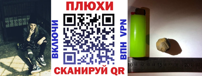 Гашиш гашик  купить   Шенкурск 