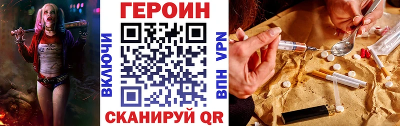 сколько стоит  Шенкурск  ГЕРОИН афганец 