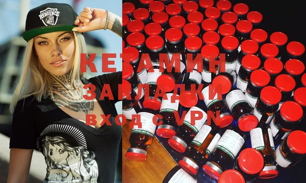 MDMA Богородск
