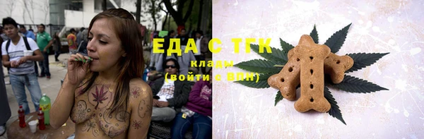 MDMA Богородск