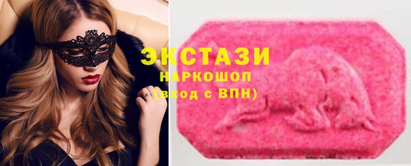 MDMA Богородск