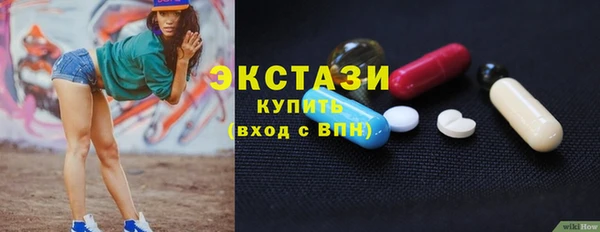 MDMA Богородск