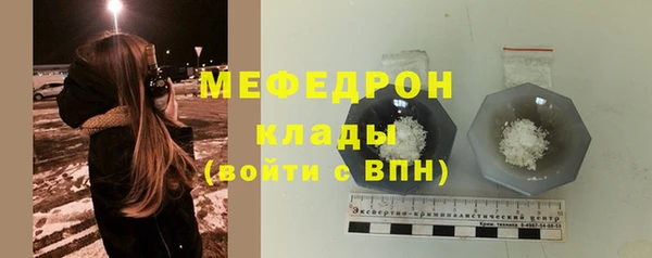 MDMA Богородск