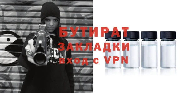 шишки Богородицк