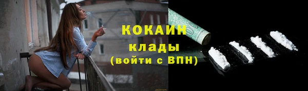 MDMA Богородск