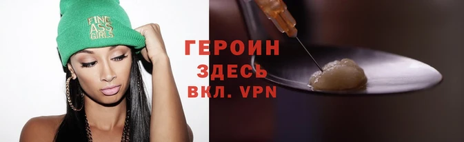 прущий лед Богданович