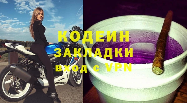 MDMA Богородск