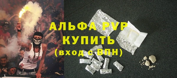 MDMA Богородск