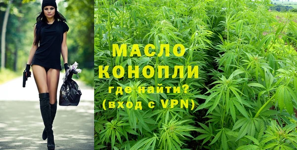MDMA Богородск