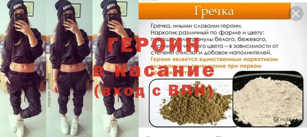 MDMA Богородск