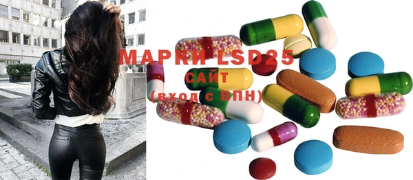 MDMA Богородск