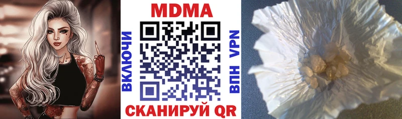 MDMA кристаллы  Шенкурск 