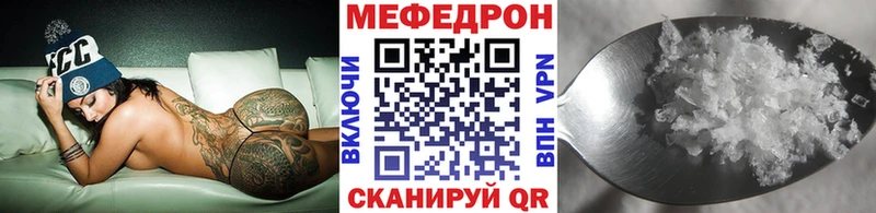 МЕФ  Шенкурск