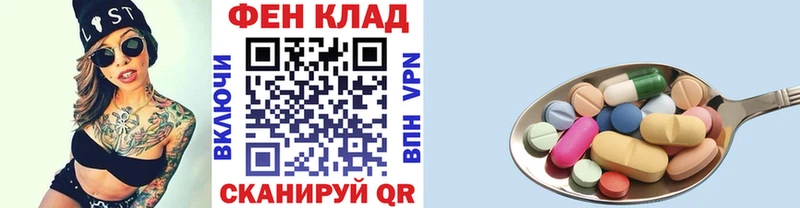 Метамфетамин мет  MEGA маркетплейс  Шенкурск 
