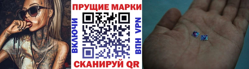 ОМГ ОМГ ссылка Шенкурск Наркотические марки 1,5мг даркнет сайт